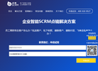 赛尔斯网络缩略图