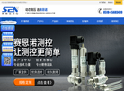 高频动态脉动微型小型压力传感器缩略图