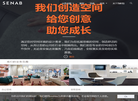 饰耐铂官网缩略图