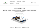 深圳市盛波尔实业发展缩略图