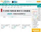 森动网缩略图