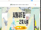 善本文化产业缩略图
