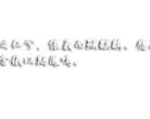 浪人御所缩略图
