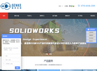 森科云创科技缩略图