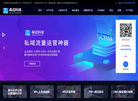 宁波森迈商务信息咨询缩略图