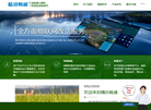 威海精讯畅通电子缩略图