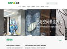 东莞森普光电科技官方网站缩略图