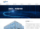 河南森斯科传感技术缩略图