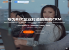 晓售CRM缩略图