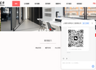 上海森仕装饰设计工程缩略图