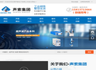 超声波发生器厂家缩略图