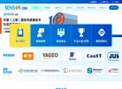 上海国际传感器自动化展缩略图