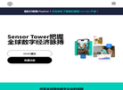 数字情报和应用数据分析缩略图