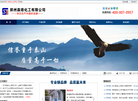 郑州森塔化工缩略图
