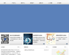 深圳市盛传网络技术有限公司缩略图