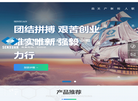 江苏森萱医药化工缩略图
