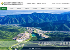 北京森源达园林缩略图