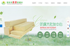 深圳森源防腐木缩略图
