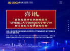 杭州思亿欧缩略图