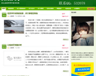 米凯SEO技术分享博客缩略图