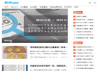 沈阳代代教育咨询缩略图