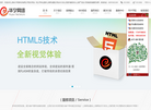 上海华夕网络科技缩略图