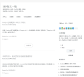 SEO每天一贴缩略图