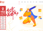 广东米可信息技术缩略图