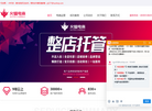 火蝠电商SEO缩略图
