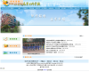 山东电力高等专科学校缩略图