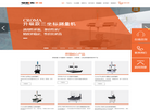 思瑞测量技术缩略图