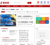 中关村在线服务器频道缩略图