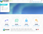 淘米网客服平台缩略图