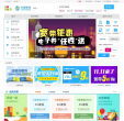 安徽移动网上营业厅缩略图