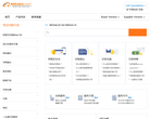 阿里巴巴国际站服务中心缩略图