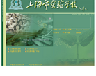 上海市实验学校缩略图
