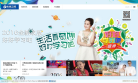 东南卫视官方网站缩略图