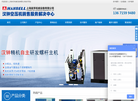 上海柒孚机械设备缩略图