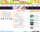 顺丰论坛缩略图
