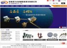 四方达缩略图
