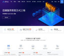 网易数帆缩略图