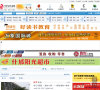 什邡城市在线缩略图