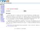 顺丰快递查询缩略图