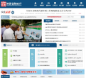陕西省财政厅缩略图