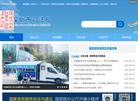 深圳市司法局门户网站缩略图