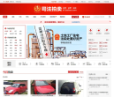 淘宝网司法拍卖缩略图