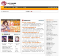 SF互动传媒网缩略图