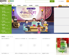 顺丰优选缩略图