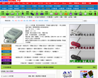 游戏之家sfc中文游戏缩略图