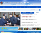 中国国家食品药品监督管理局SFDA缩略图
